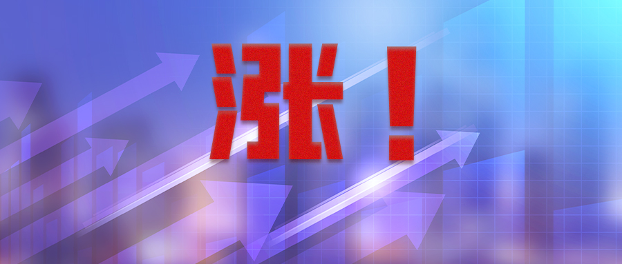 【增长25%】中山大学22级非全日制MBA学费上调！趁早。