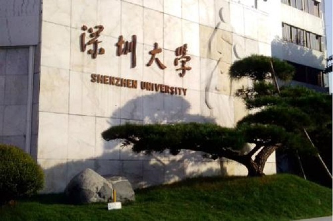 深圳大学开设华南地区首个医疗管理方向MBA教育项目