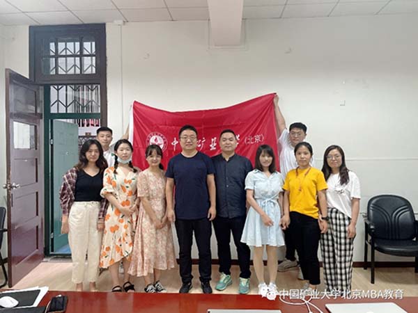 喜报|中国矿大（北京）MBA学生参加第十七届北京市大学生数智化企业经营沙盘大赛荣获2个“三等奖”