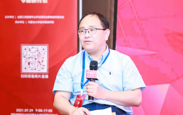 上外国际工商管理学院院长潘煜教授出席“面向新时代的商学院治理与建设”专题研讨会并演讲