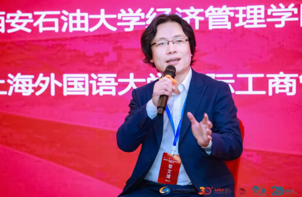 暨南大学管理学院院长黎文靖出席“面向新时代的商学院治理与建设”专题研讨会并做分享