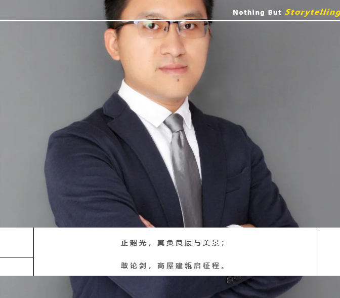 【正韶华，恰少年 | 新生风采】同济2021级综合MBA学员张剑平：从高管到挑战新蓝海，我有这些理由