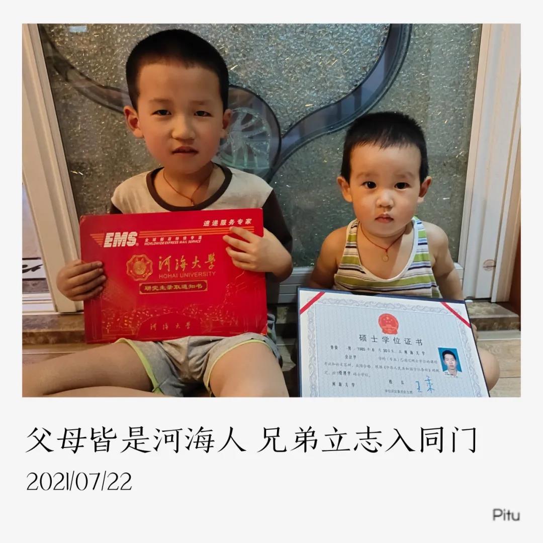 河海大学MBA|我和录取通知书的故事（第一波）