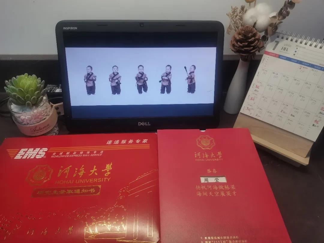 我和河海大学MBA录取通知书的故事（第二波）