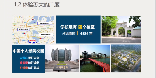 苏州大学MBA项目招生政策解读