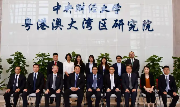 中央财经大学粤港澳大湾区研究院与中国工商银行股份有限公司广州分行签署合作框架协议