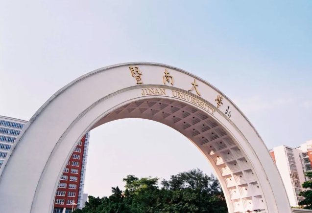 热招｜2021年暨南大学管理学院企业管理高级研修课程报读指南