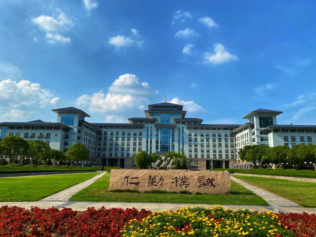 南京农业大学2022年工商管理硕士(MBA)招生简章