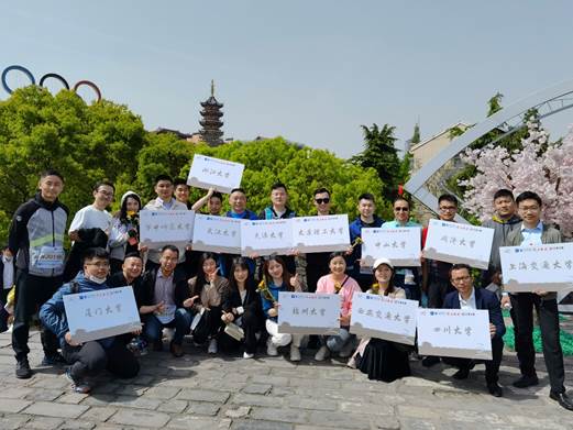 “聚焦公众参与 助力城市竞争”——天津大学MBA出席第五届亚太地区MBA助力南京城墙申遗公益行与主席峰会