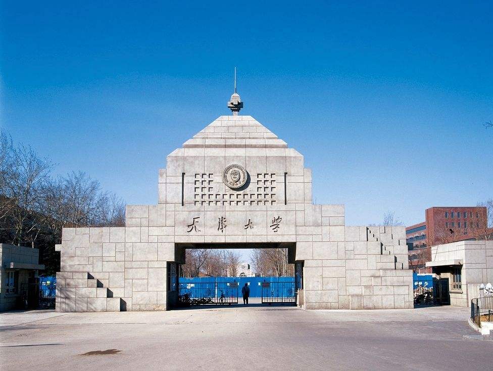 天津大学管理与经济学部2021年工商管理硕士（MBA）招生复试社会发展与时事政治论文要求