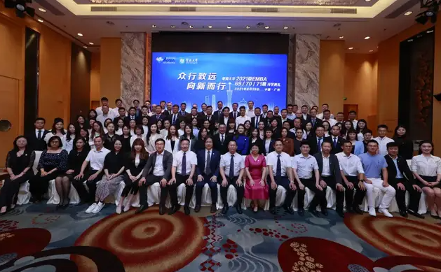 众行致远，向新而行 | 暨南大学2021级EMBA 69、70、71期开学典礼隆重举行