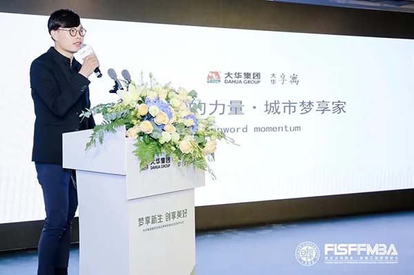 【学生大使特辑】FMBA PT+ 2020级学生黄硕:从设计工程师到房地产“存量时代”探索者 |  FISF FMBA