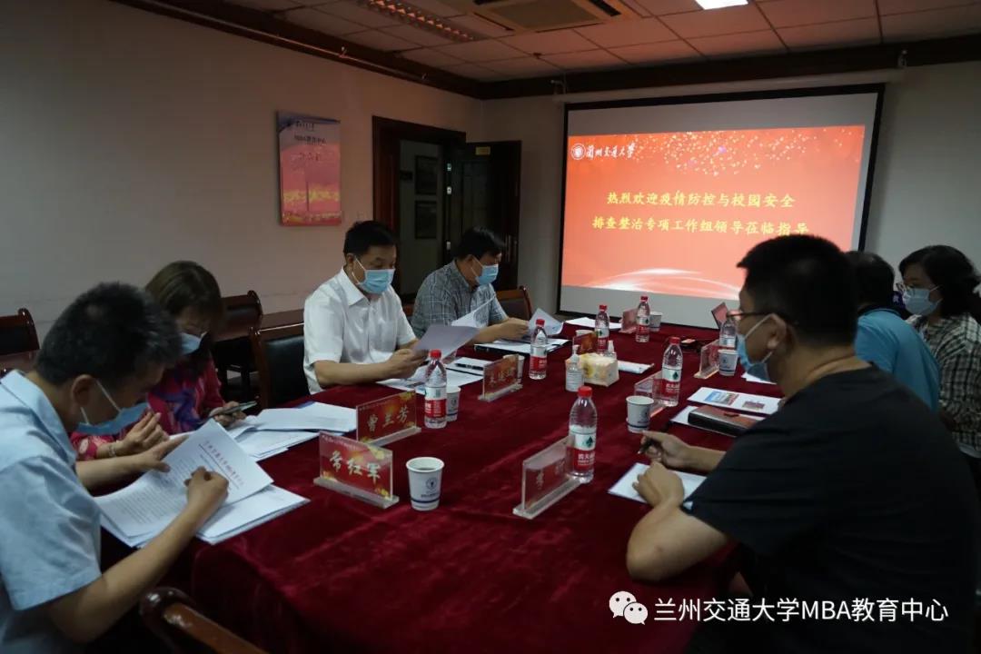 兰州交通大学副校长朱廷珺检查指导MBA教育中心开学前准备工作