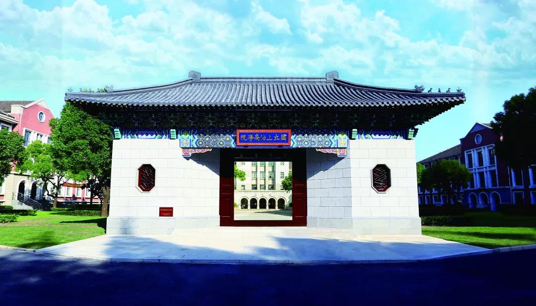上海财经大学iMBA项目2022年入学批次招生信息