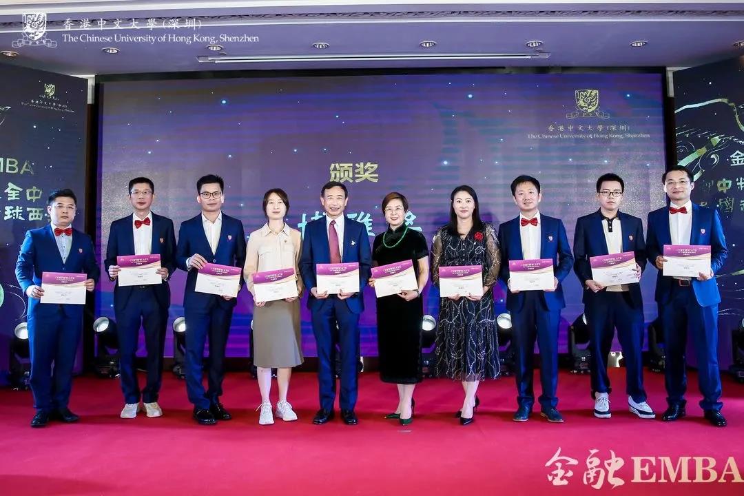 香港中文大学（深圳）金融EMBA开学典礼