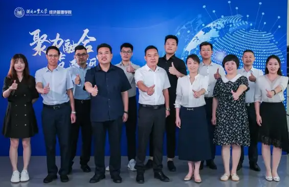 聚力融合 筑梦河工 ——河北工业大学专业硕士学位（MBA/MPAcc/MF）2022年首场招生政策发布会成功举办