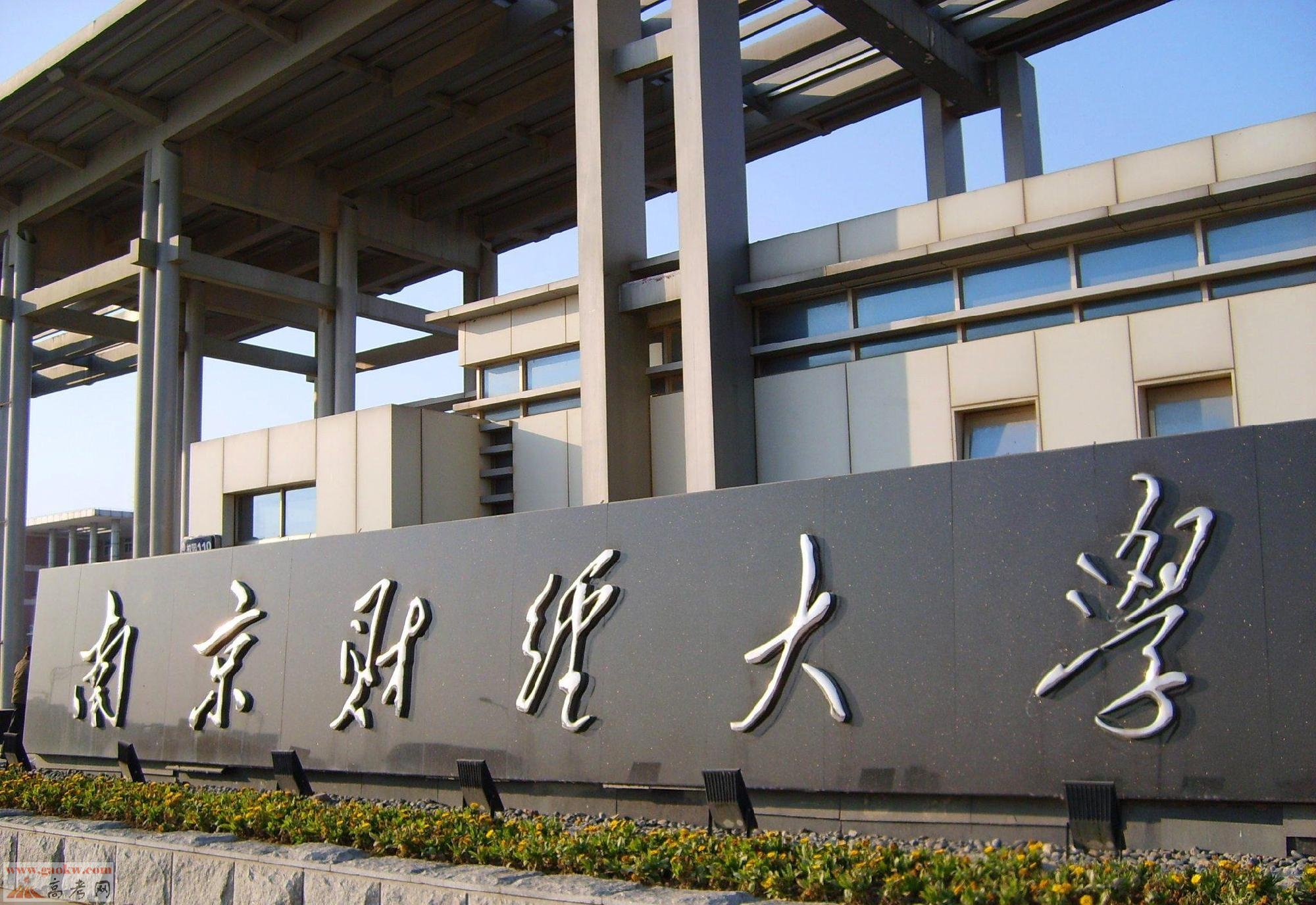 2022年MBA考生注意啦，南财MBA项目宣讲直播互动活动即将开启！