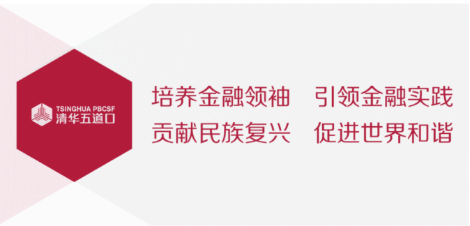 一见倾“新” | 2021年清华五道口新生数据来啦！