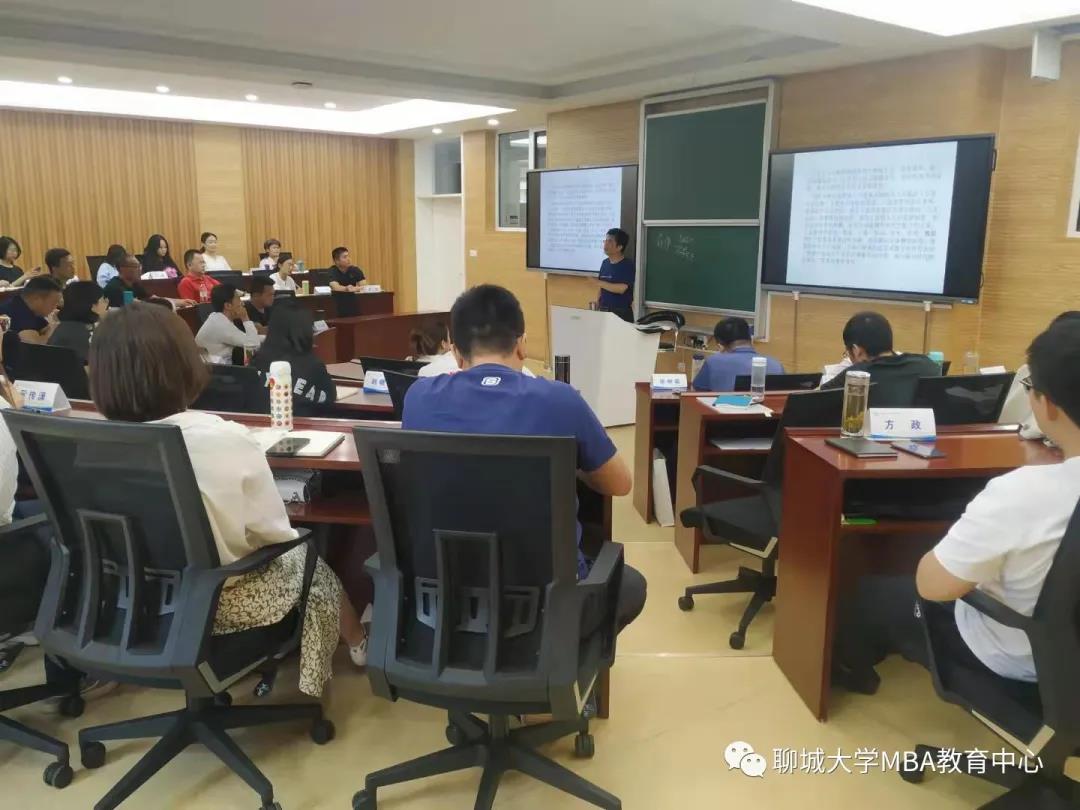 聊城大学开学季｜|2021级MBA集中班和周末班顺利开课