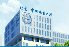 地大经管学院教师何大义及其学生在国际SSCI/SCI双检期刊发表论文《International Journal of Environmental Research and Public Health》