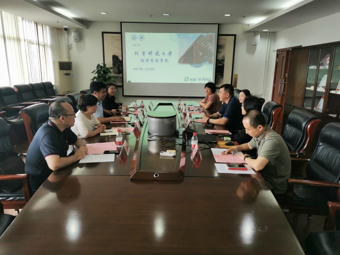 【学院动态】中国地质大学经济管理学院领导赴北京科技大学经济管理学院调研考察
