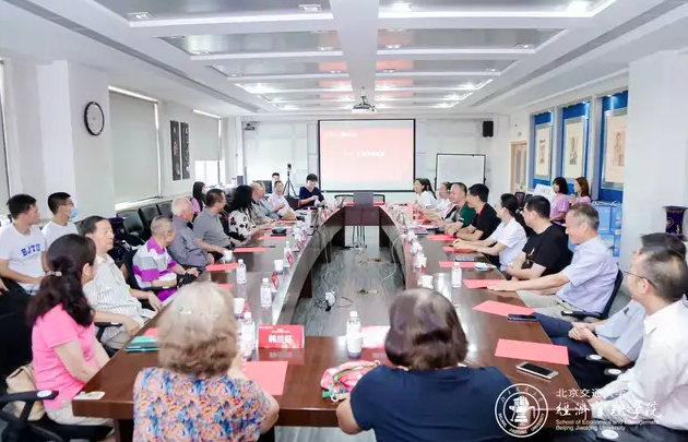 北京交通大学“经济87级校友助学金”捐赠仪式圆满举行