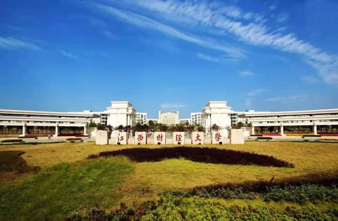 江西财经大学2022MBA招生预面试（第三批次）报名通知