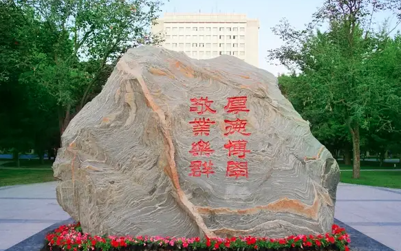 北京邮电大学2022年工商管理硕士专业学位（MBA）研究生招生简章