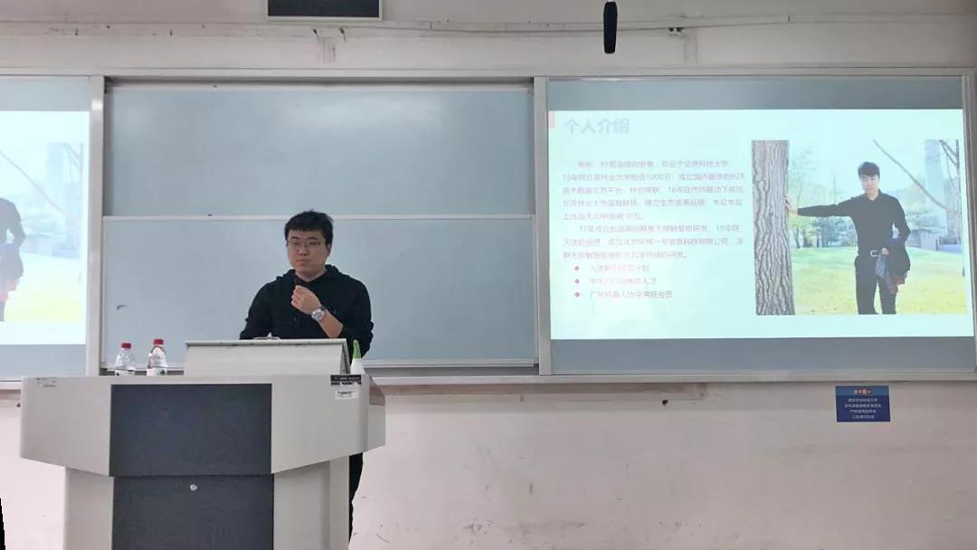 北方工业大学MBA创业管理系列讲座