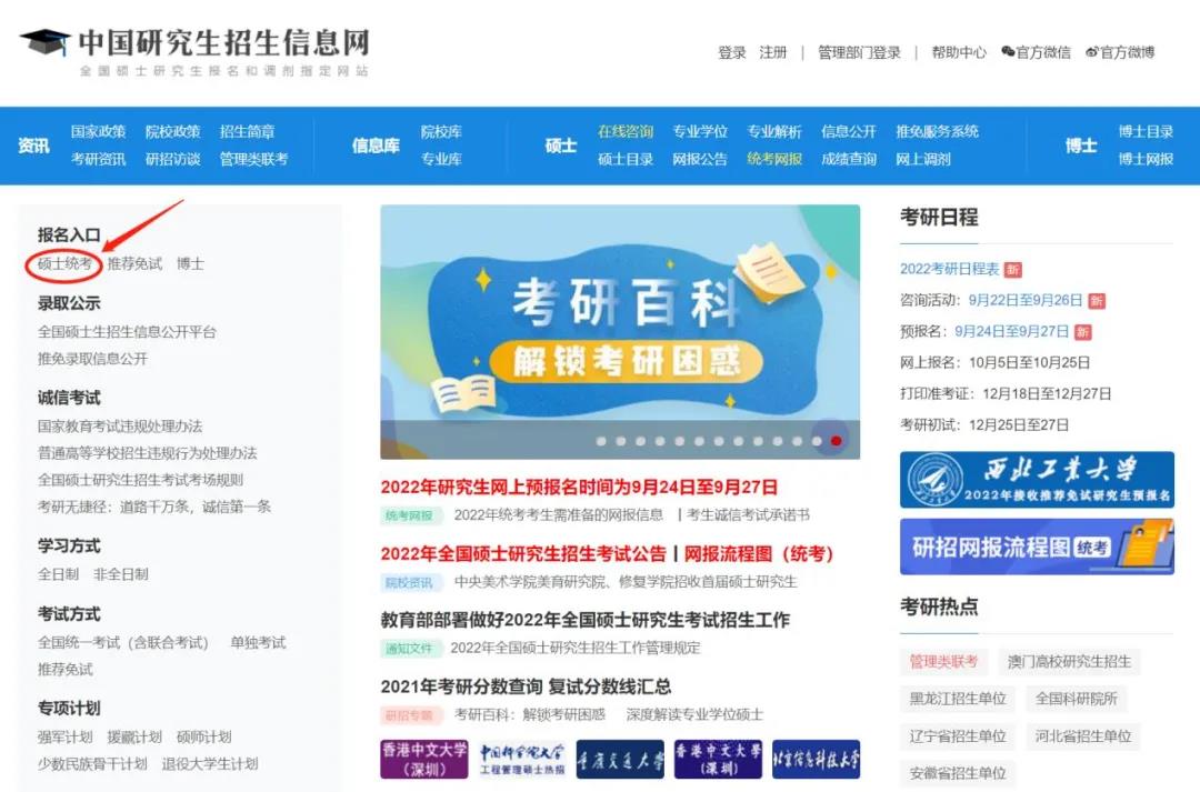 2022年江西财经大学（代码：10421）MBA网报指南