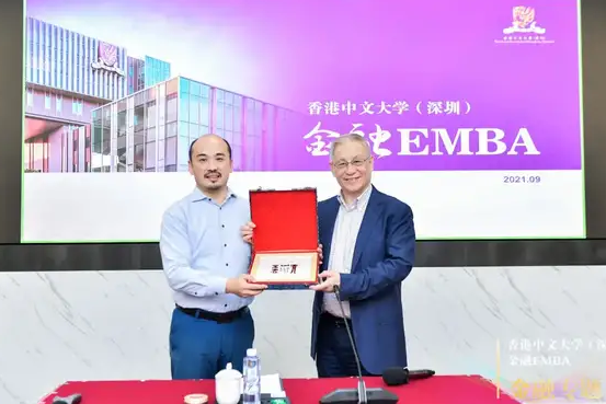 把握时代脉搏 变革创新管理——香港中文大学（深圳）金融专题课堂回顾