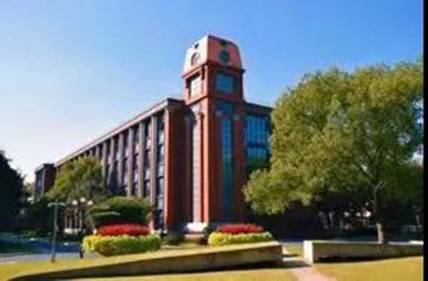 【网报指南】华东理工大学MPAcc2022年入学网报攻略指南