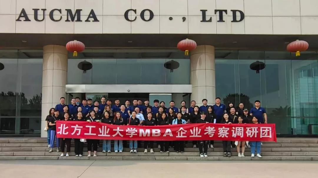 以实践立足数字化时代，用心做让学生满意的MBA教育——专访北方工业大学MBA教育中心主任纪雪洪教授