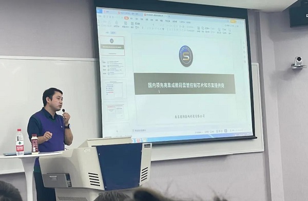 北方工业大学MBA创业管理系列讲座
