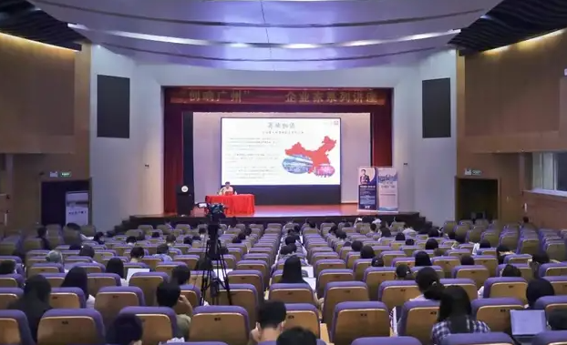 “心中有信仰 脚下有力量”——中山大学岭南学院EMBA校友李楚源“七一”专题报告在中山大学成功举办