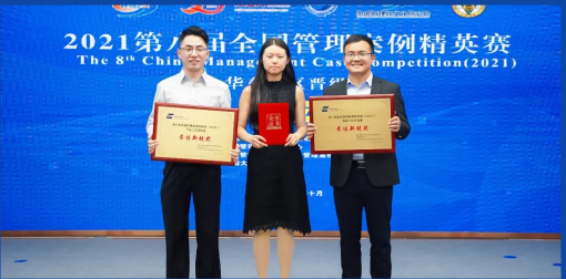 南京邮电大学20级MBA在第八届全国案例管理精英赛华东二区晋级赛中获最佳新锐奖