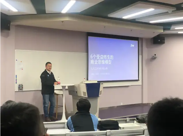 北方工业大学MBA创业管理系列讲座