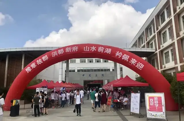 南昌大学2022年工商管理硕士（MBA）研究生招生简章