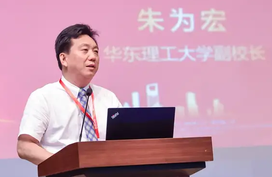 第七届中国行动学习论坛在华东理工大学召开