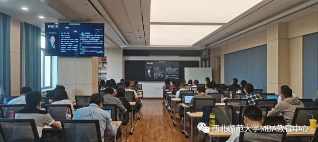 腾讯产品运营总监周海峰为西北师范大学MBA作专题讲座