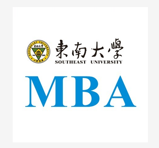 MBA报考丨东南大学2022年MBA网上报名相关工作提醒