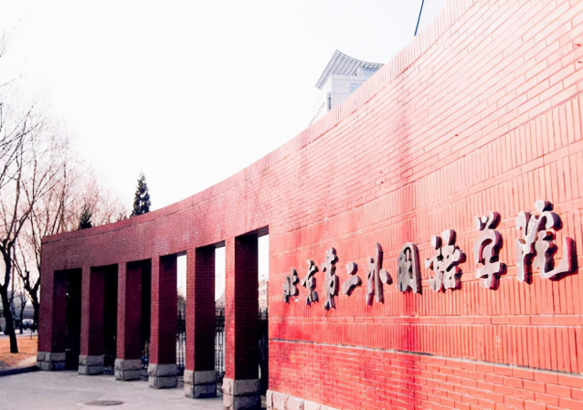 北京第二外国语学院报考点2022年研究生招生考试报名及确认须知