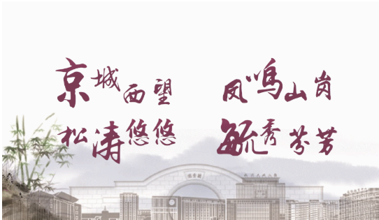 2022年北方工业大学报考点（考点代码“1109”）硕士研究生招生考试网上确认指南