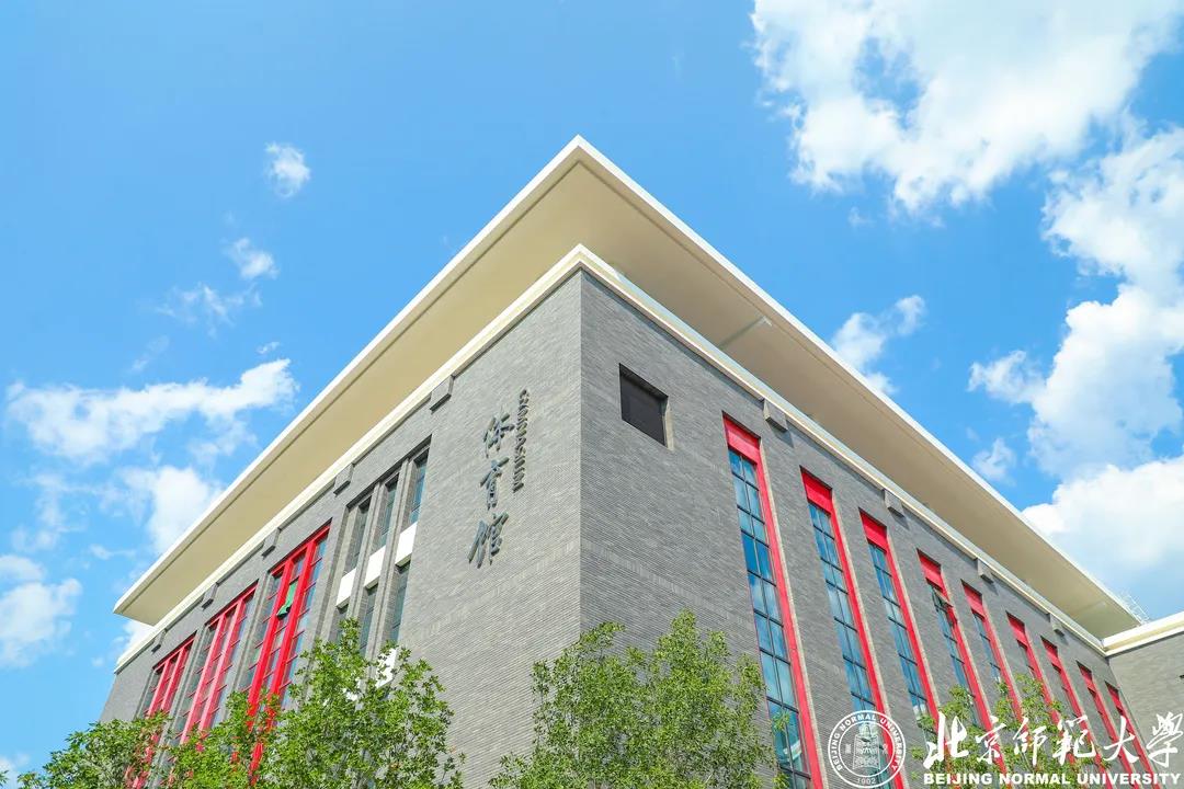 2022年全国硕士研究生招生考试北京师范大学报考点网上确认指南
