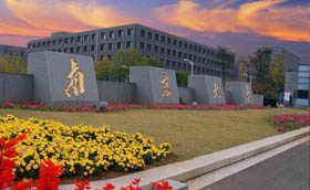 2022年全国硕士研究生招生入学考试南京大学报考点（3201）网上信息确认公告