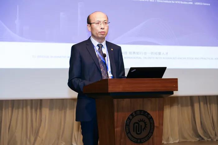 2021国际进口贸易论坛在华东理工大学成功举办