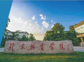 北京物资学院MBA好课不容错过！企管线上讲座开讲啦