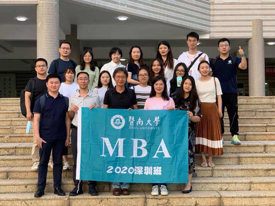 暨南大学MBA2020级深圳班 | 冬日快乐联谊会