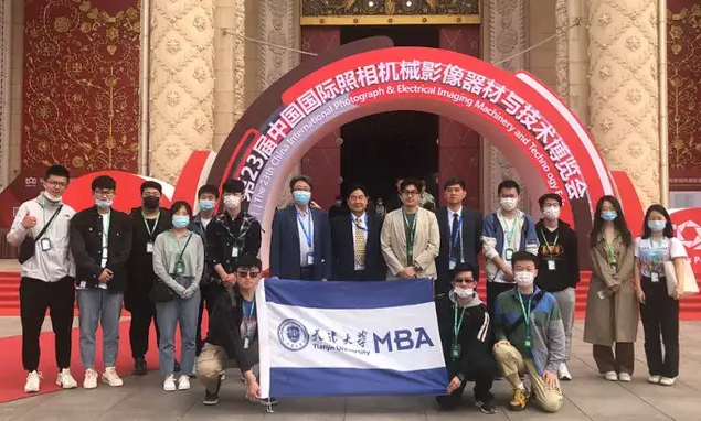 天津大学MBA联合会赴京参加第二十三届中国国际照相机械影像器材与技术博览会