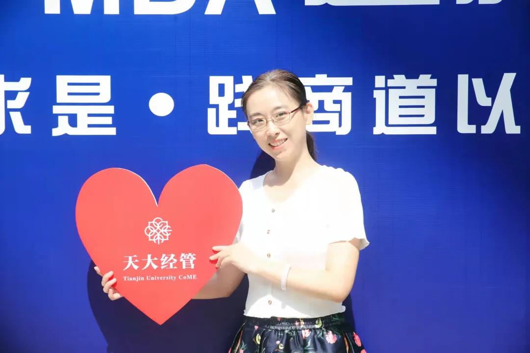 天津大学：回归母校，赋予我灵性与理念—MBA新生人物志：李博婷